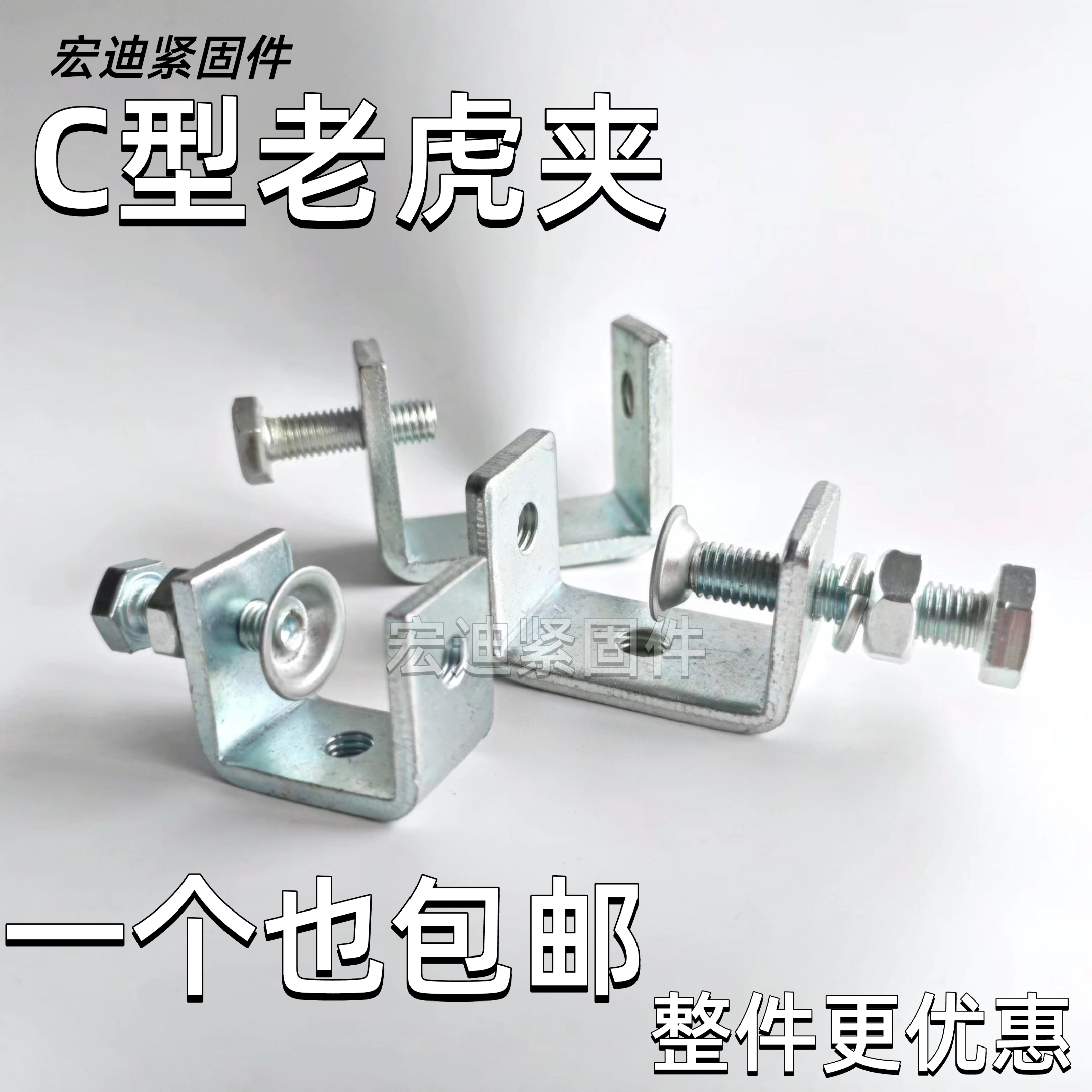 c型固定件铁镀锌管卡方形u型卡子