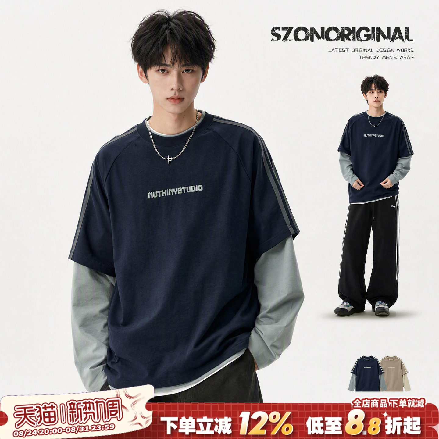 长袖t恤男秋季潮牌ins假两件撞色印花上衣纯棉美式三条扛运动卫衣