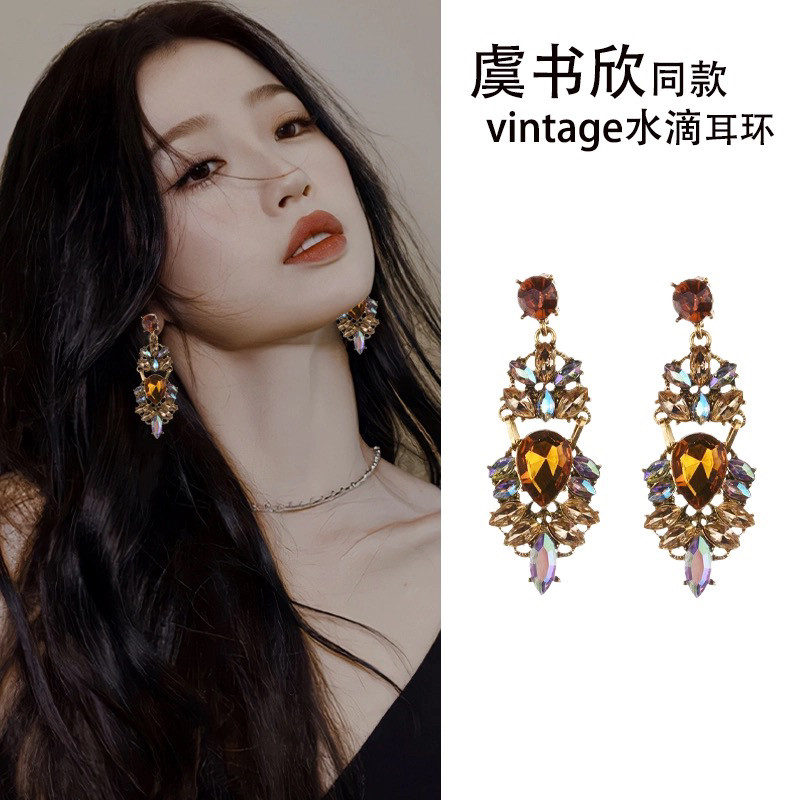 矜贵感轻奢千金大小姐耳饰复古重工锆石夸张耳环长款气质耳钉耳夹