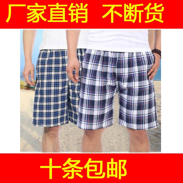 summer middle age man Seventh leisure time shorts Easy Pants Middle-aged and elderly 5 Five point pants Men's Beach pantsin the Men's clothing, Casual pants  category - from Buy2taobao.com to provide professional Taobao agent buy service