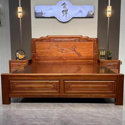 工厂直销花梨木全实木床1.8双人新中式古典榫卯结构1.5米复古雕花