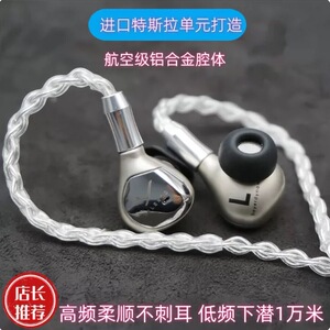 谢家二代DIY殿堂级HiFi高保真发烧监听有线无损音质耳机