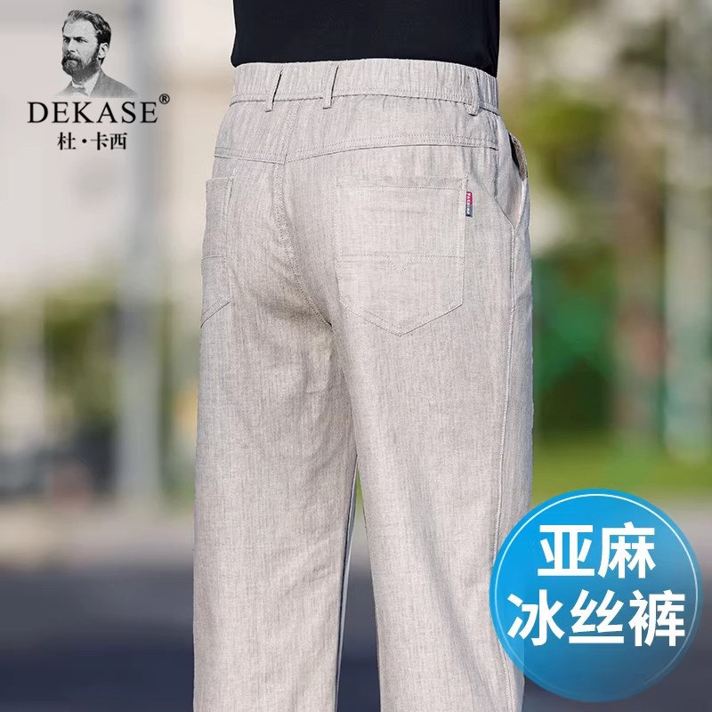 DEKASE亚麻高腰中年男士休闲长裤 吸湿透气直筒免烫麻裤