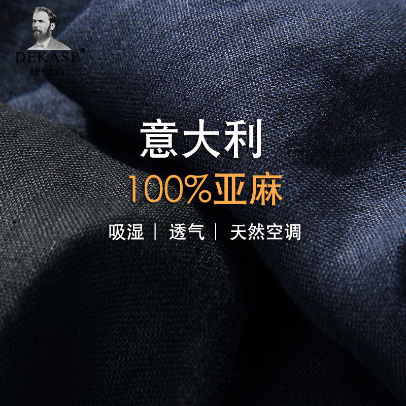 高端亚麻男裤夏季麻料透气免熨烫纯色休闲裤宽松男士100%纯亚麻裤