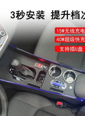 卡罗拉雷凌扶手箱氛围灯无线充电