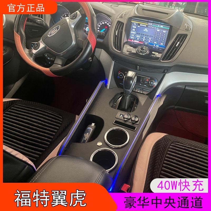 汽车扶手箱多功能收纳箱