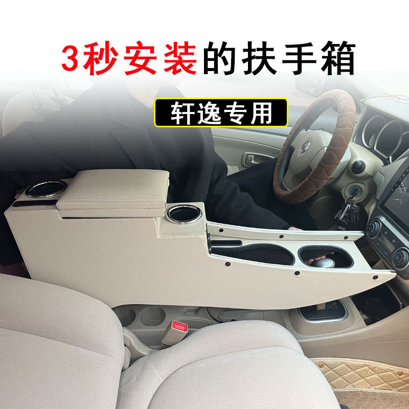 推拉扶手音乐氛围灯u盘听歌快充
