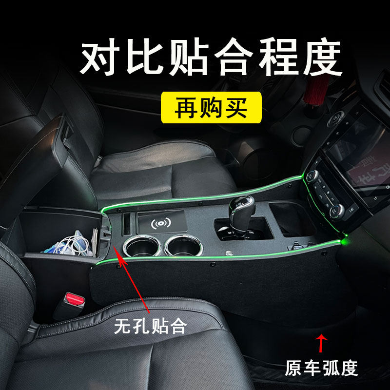 奇骏扶手箱改装专用14-22款日产奇骏荣耀中央手扶箱中控配件爆改使用感如何?