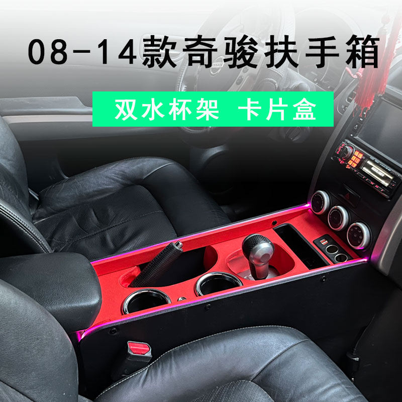 豪华通道超级快充音乐氛围灯大气
