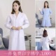 白大褂长袖 医生工作服男女实验服学生护士服短袖 白大衣药店工作服