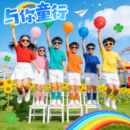 糖果色短袖 夏季 多巴胺亲子套装 学生班服 儿童彩色t恤活动演出服装