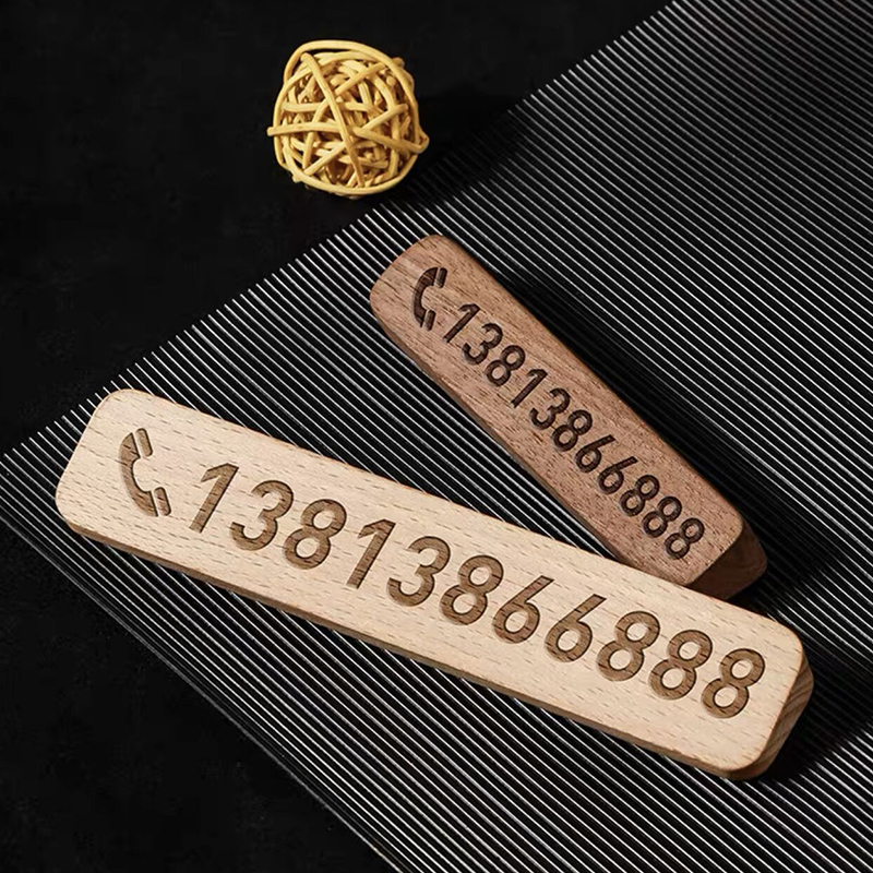 胡桃木临时停车号码牌简约车载移车电话挪车牌汽车摆件实木停车牌