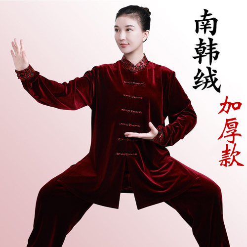 小和山太极服女新款高端秋冬季加厚金丝绒太极拳练功服男服装烫钻