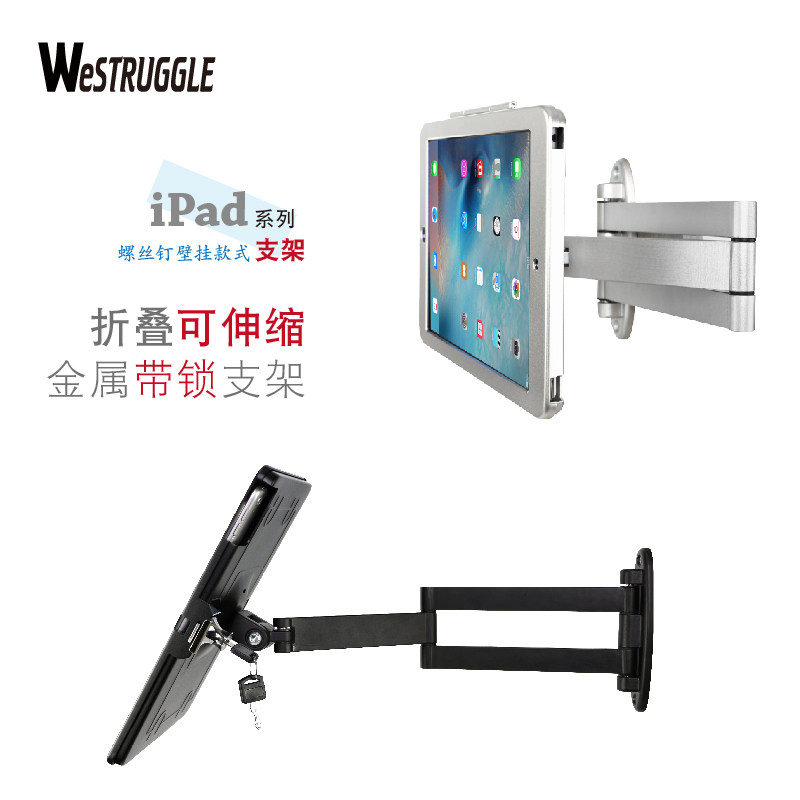 平板电脑金属支架iPad10.2寸可伸缩Air3防盗带锁固定Pro9.7折叠架