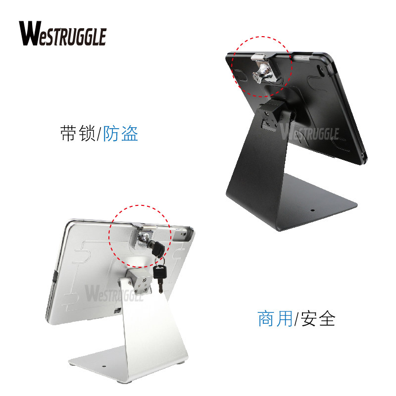 金属带锁多角度台式支架iPad 10.2Air3代支架Pro9.7mini7.9寸8.3