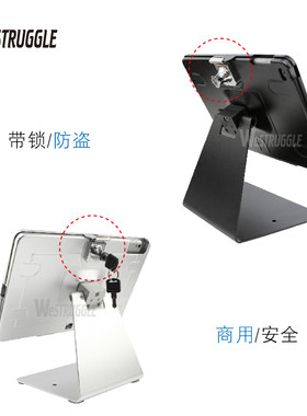 金属带锁多角度台式支架iPad 10.2Air3代支架Pro9.7mini7.9寸8.3