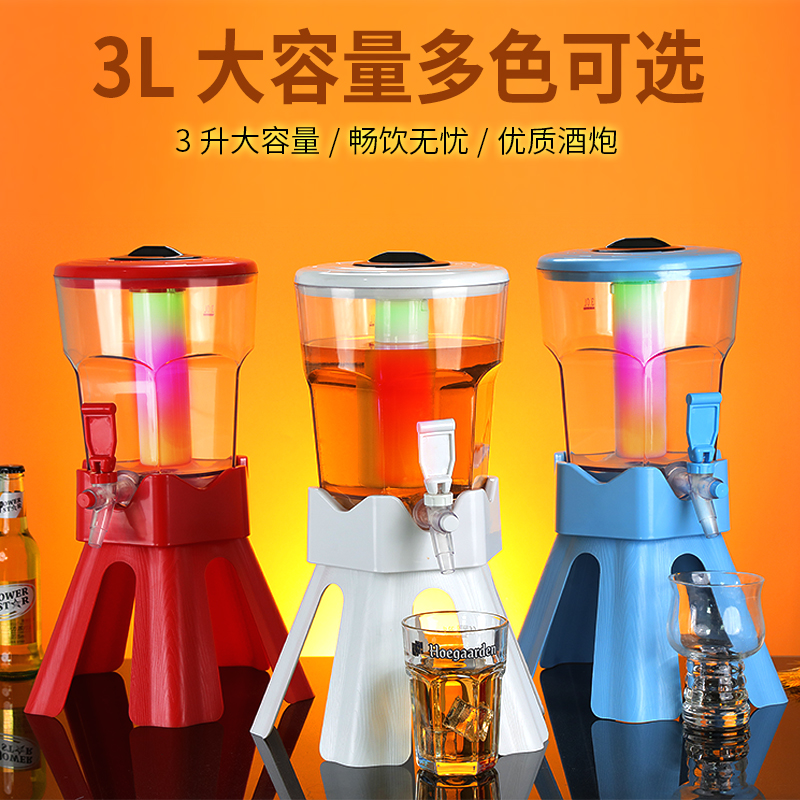 福佳3L酒炮果汁可乐扎啤桶啤酒桶酒吧KTV商专用网红酒具发光容器