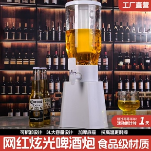 网红啤酒冰桶酒吧KTV冰桶装冰块桶子创意彩色hello桶薯条桶小吃碟