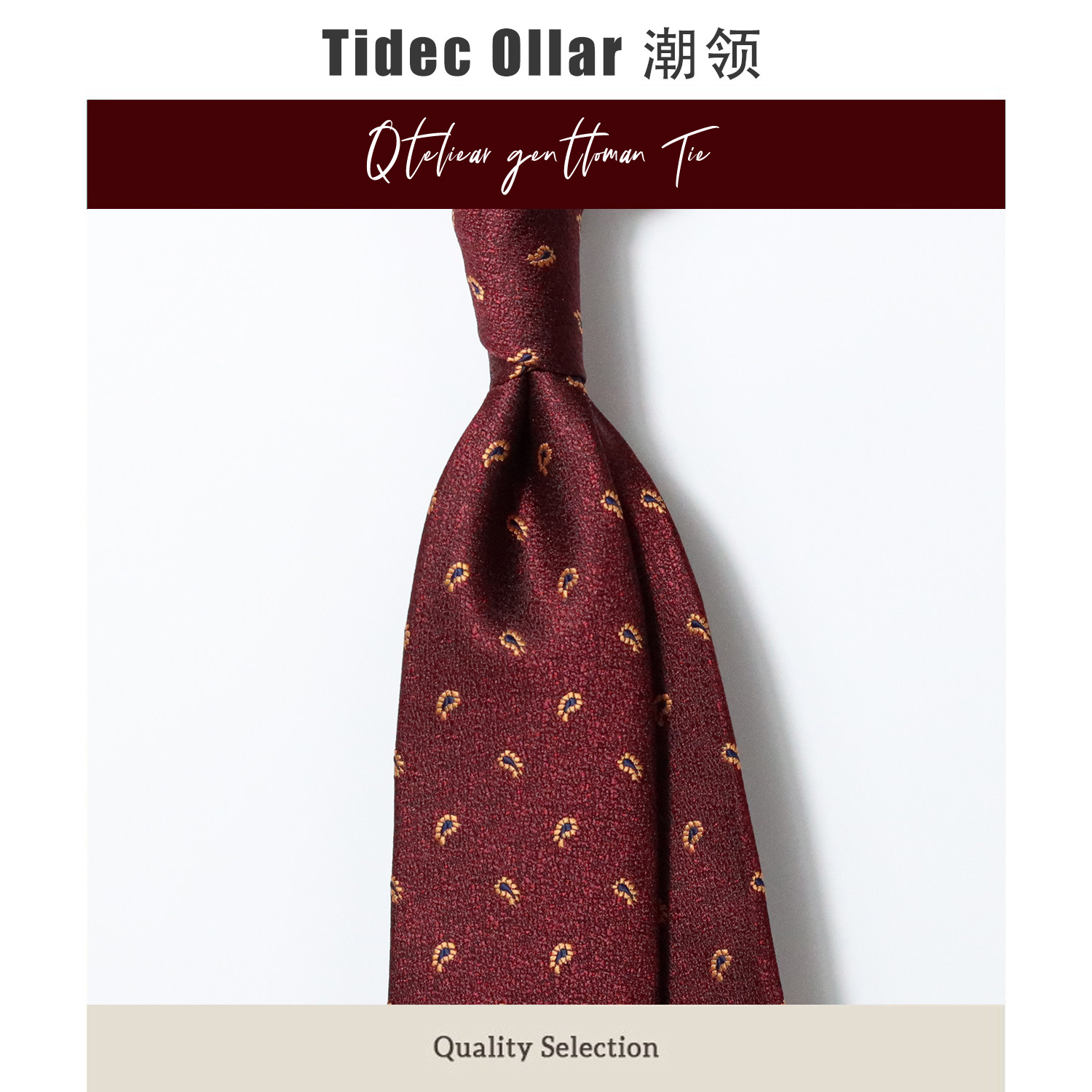 复古酒红色腰果箭头型商务领带男士手打款新郎结婚口袋巾套装礼盒,服饰配件/皮带/帽子/围巾,领带,淘宝优惠券,粉丝福利购,淘宝优惠卷