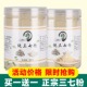 云南文山20头三七粉特级官方正品 旗舰店500g田七粉花37正宗超细粉