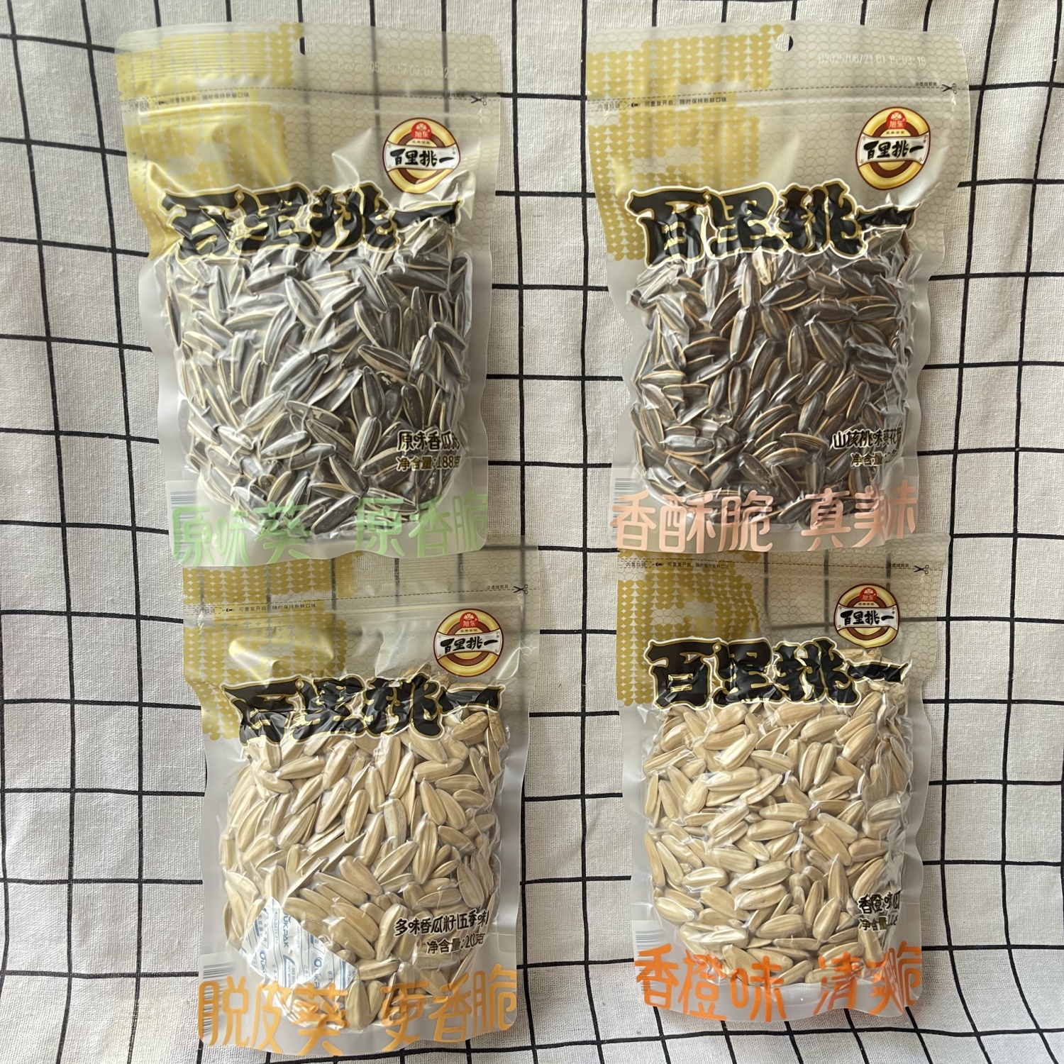 旭东百里挑一葵花籽多味脱皮葵
