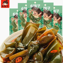 乡妹子酸辣海带结20g小包装开袋即食海带结网红小零食小吃海带丝