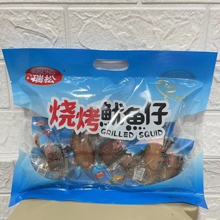 瑞松烧烤鱿鱼仔即食鱿鱼仔400g真空包装 海鲜墨鱼仔休闲零食礼包