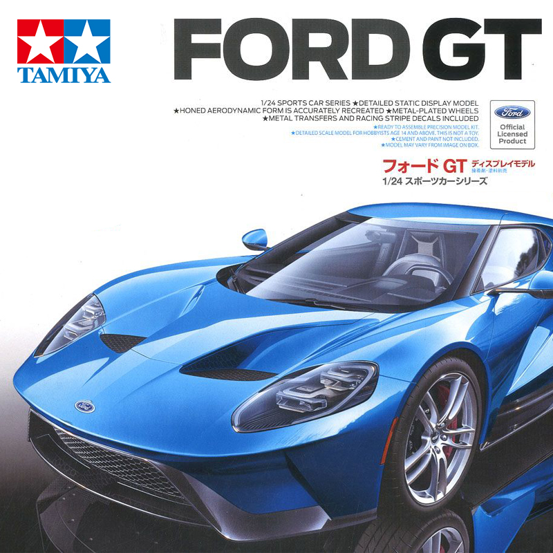 田宫福特FordGT拼装车模型24346