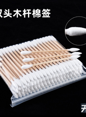 模型渗线擦拭棉签 双头木杆棉签 勾线