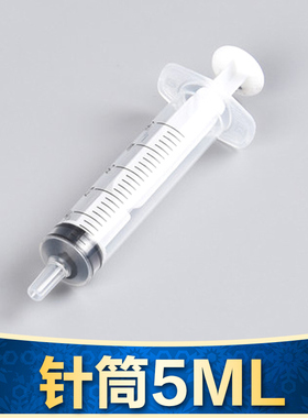 模型DIY工具塑料针筒量杯量筒