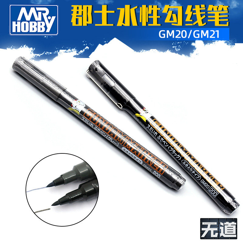 郡士模型水性渗线/勾线/马克笔图片