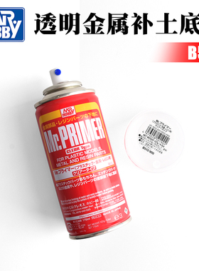 郡士 油性漆 透明金属水补土 底漆 喷罐 B512 金属件打底 170ML
