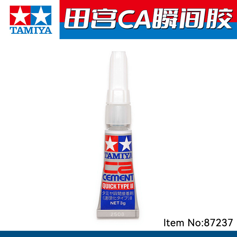 田宫瞬间接着剂CA快干胶水87237图片