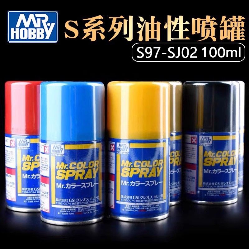MR.HOBBY基本色油性漆S108-S151图片