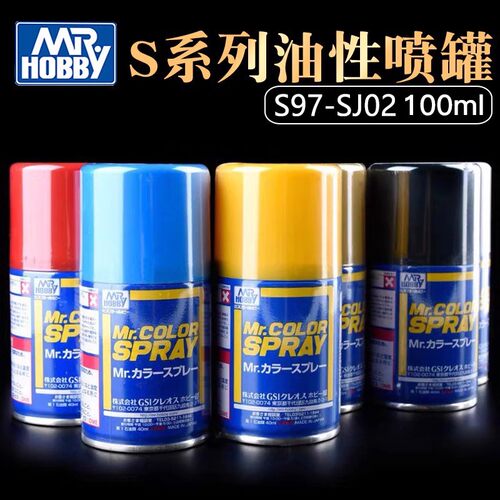 MR.HOBBY基本色油性漆S108-S151