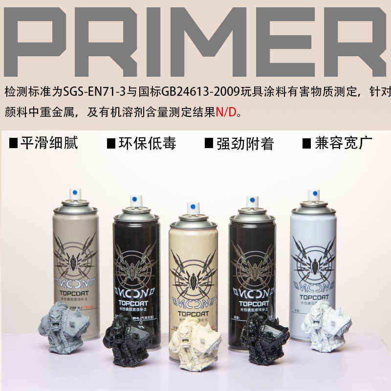青鸟川水性喷罐 细腻底漆亮黑灰白肤色水补土 平滑亮光消光保护漆