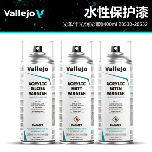 西班牙AV环保水性保护漆喷罐