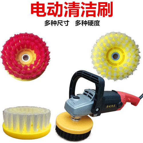 厨房地板瓷砖清洁刷布艺清洗机