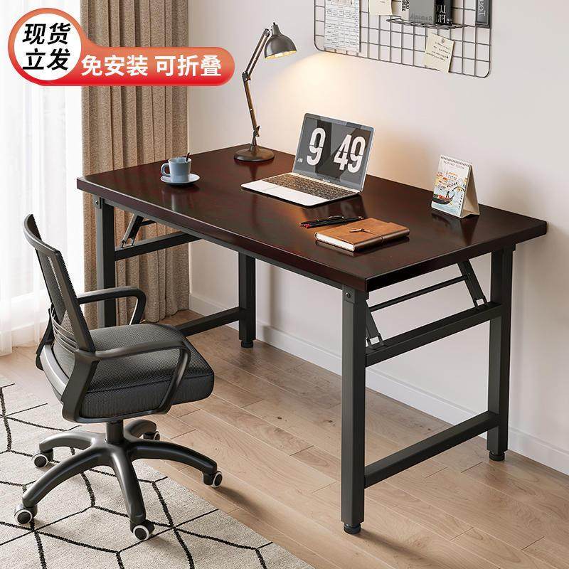 可折叠桌子简易出租屋宿舍桌子工作台折叠书桌家用学生学习写字桌,住宅家具,电脑桌,淘宝优惠券,粉丝福利购,淘宝优惠卷
