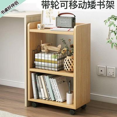 桌下置物架书桌旁小书架可移动落地办公桌边学生书本书包收纳滑轮
