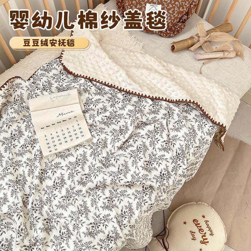 豆豆毯婴儿盖毯新生专用毛毯春秋四季宝宝纯棉纱布毯子幼儿园午睡