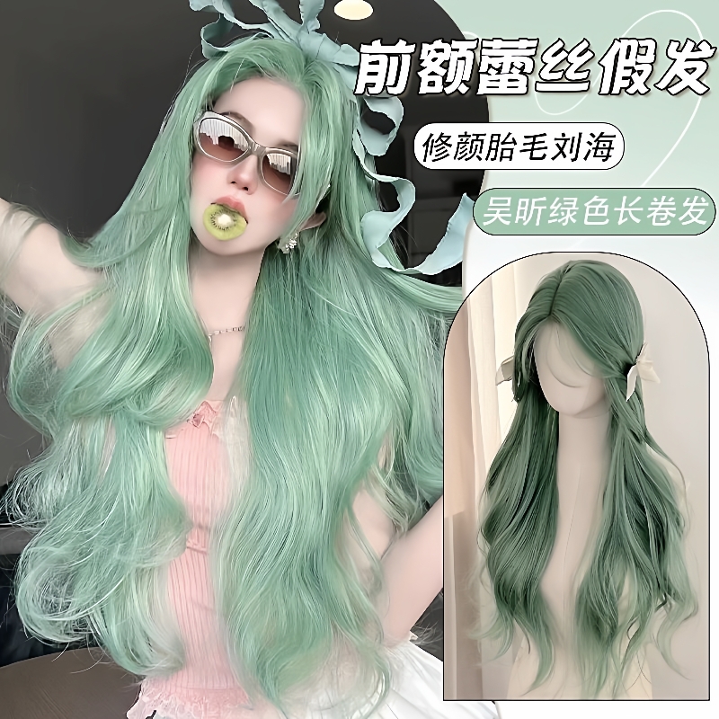 绿色假发女前额蕾丝长发薄荷曼波绿大波浪长卷发万用cos 全头套式
