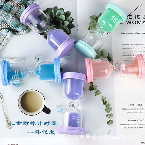 沙漏计时器儿童可调节桌面计时器马卡龙时间沙漏计时沙漏