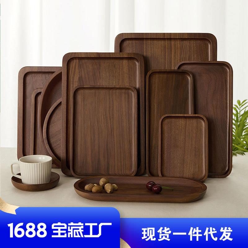 出口日本北美胡桃木质长盘方盘实木托盘餐盘咖啡甜品盘子果盘