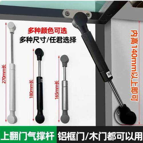 超短款上翻玻璃门支伸缩杆铝框门液压杆气压杆小吊柜上翻门气伸缩