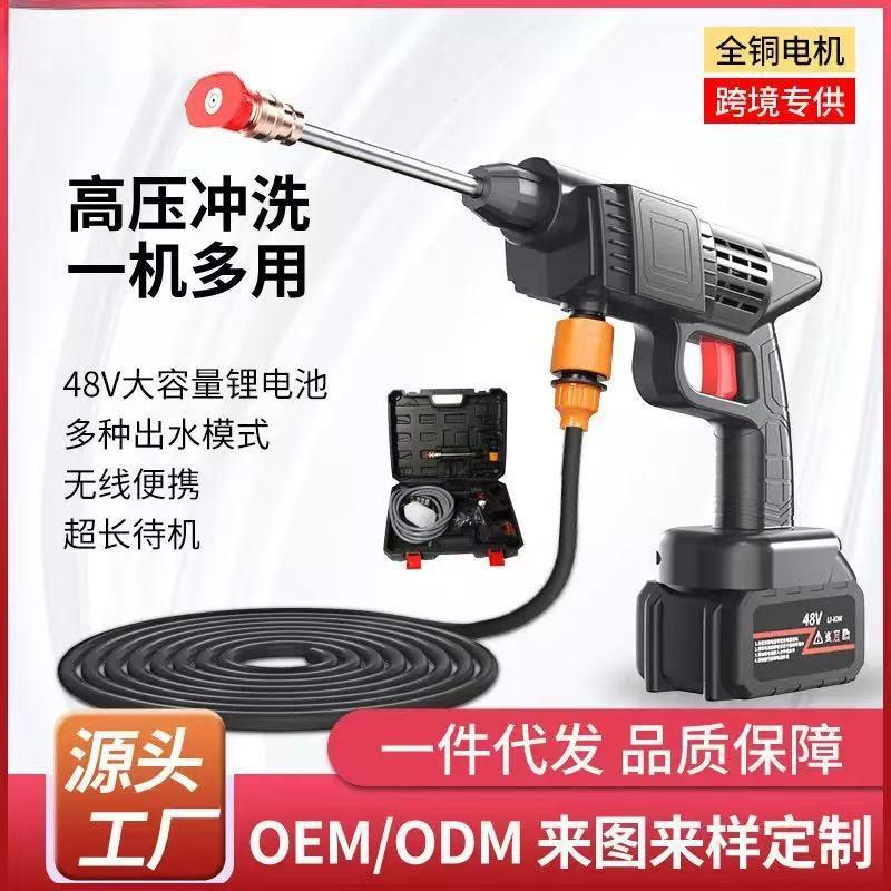 新型无线洗车机高压水枪车用家用便携锂电池增压刷车户外清洗神器