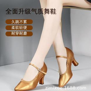 热卖新款拉丁舞鞋柔软透气舞鞋摩登舞双人交谊舞吉特巴女鞋