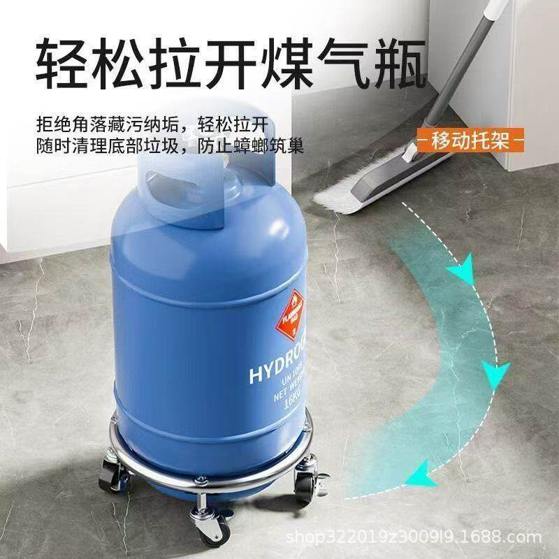 带刹车底部煤气瓶移动托架用煤气罐底座万向轮厨房置物架托盘