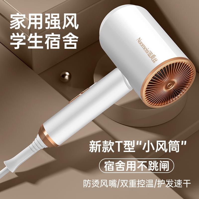 25年新款家用吹风机学生宿舍冷热蓝光恒温吹风筒大功率电吹风