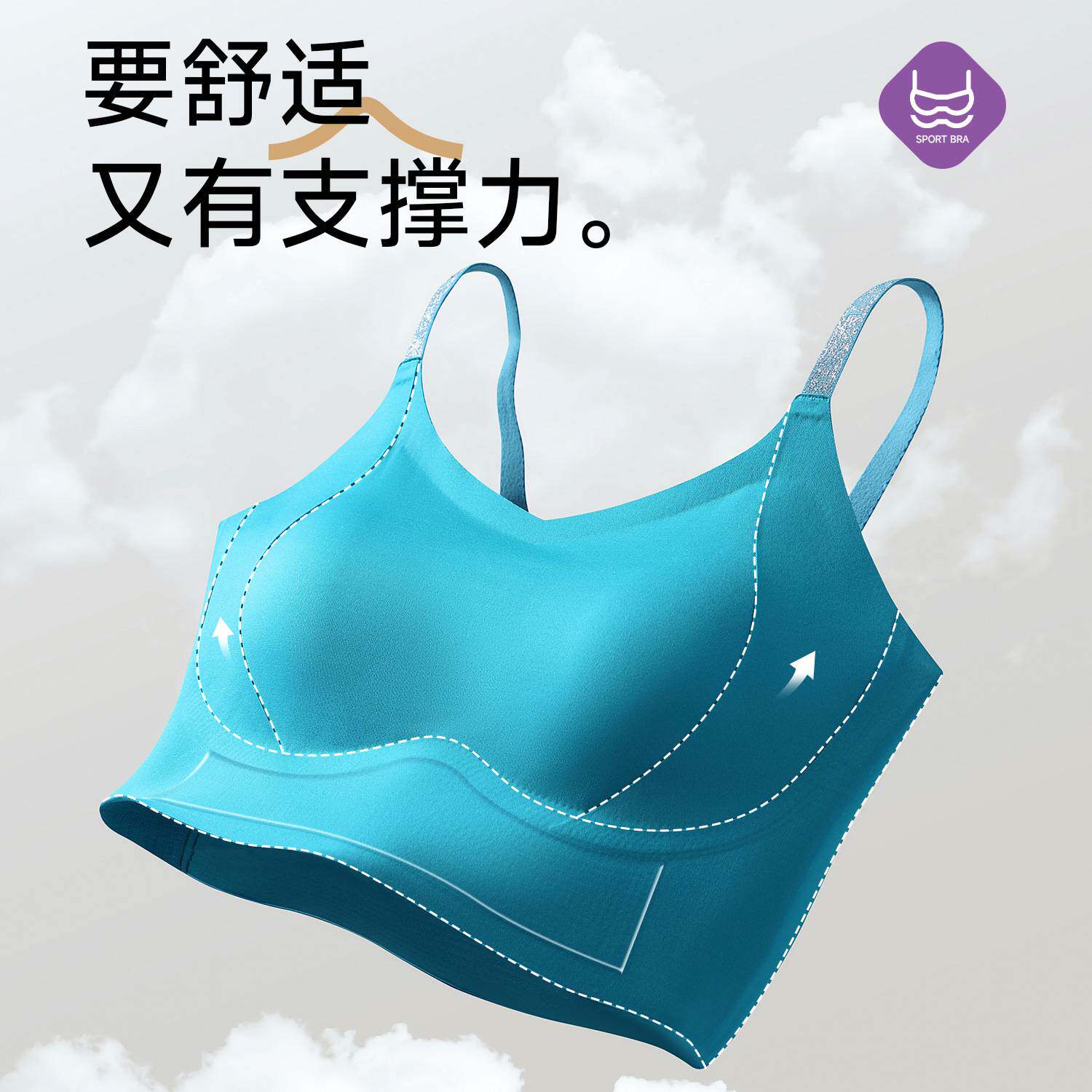 高强度防震固定杯双重提拉运动胸罩银丝肩带提拉跑步运动美背内衣